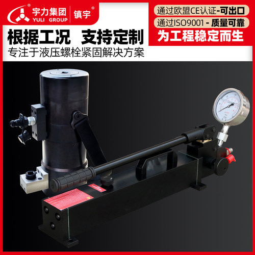 液压螺栓拉伸器工业专用双多节双级手电动拆卸螺母高压同步拉伸器 - 图1