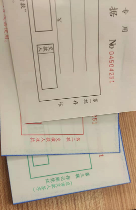 欣惠天津市财政局监制天津往来收据企业专用无碳复写三联25组收据-图2