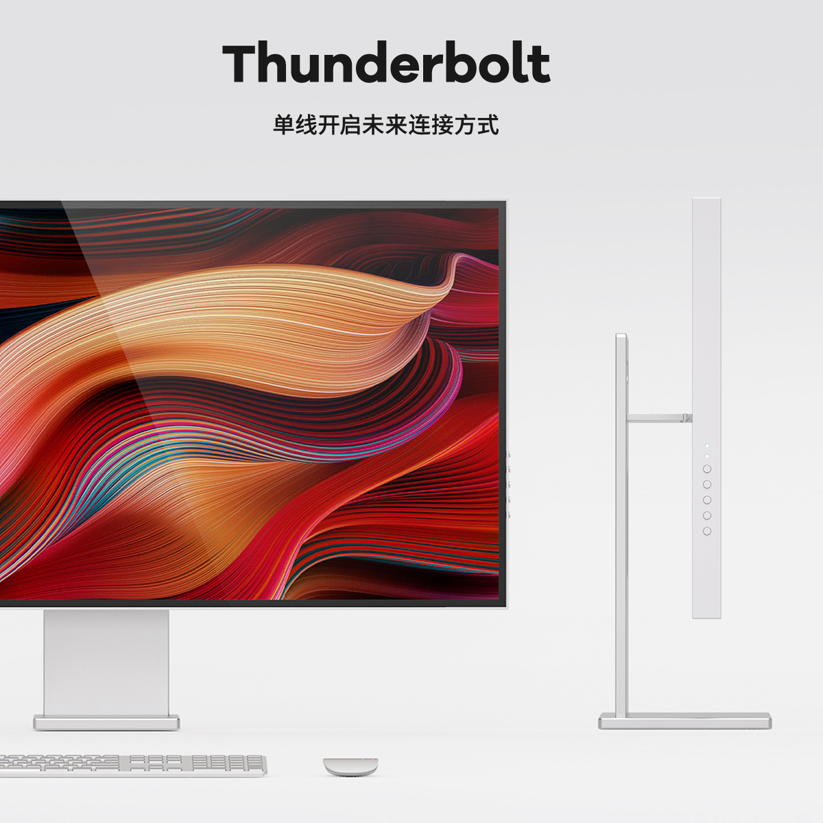 凡硕32寸4K显示器专业设计师屏幕铝合金机身MAC外接PS5屏幕144Hz-图1