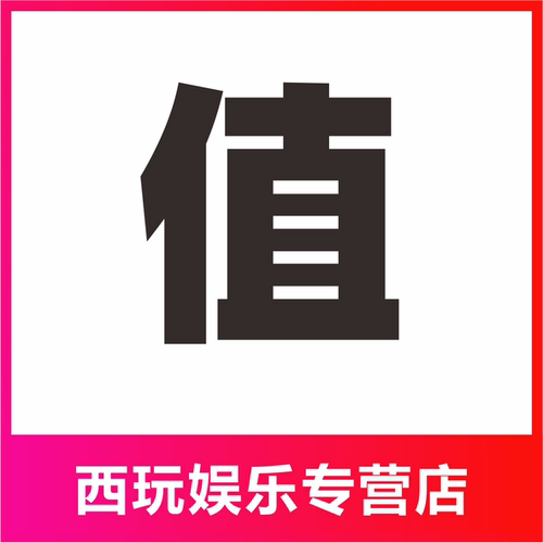 【自动秒充】淘米网赛尔号米米卡点卡 30米币赛尔号钻石充值 - 图3