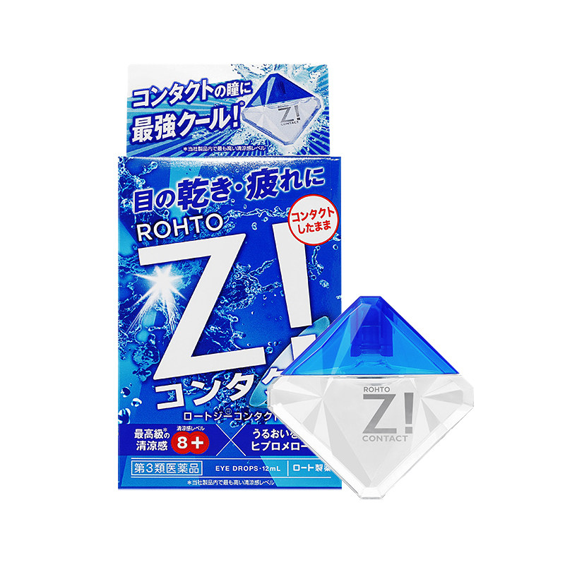 rohto乐敦z!激爽眼药水隐形眼镜 阿里健康大药房海外店国际五官用药