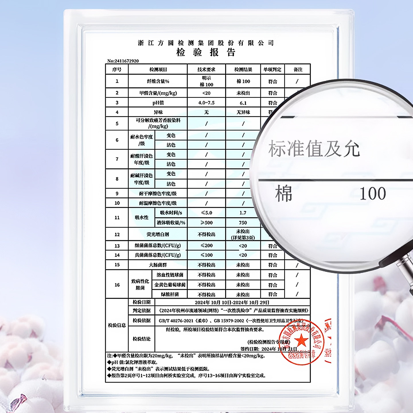 奇吉纯棉洗脸巾一次性加厚悬挂式棉柔巾母婴可用洗面巾壁挂擦脸巾,淘宝优惠券,粉丝福利购,淘宝优惠卷