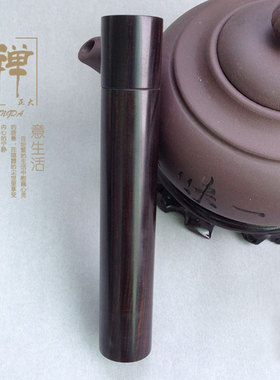 空心可打孔定制刻字黑檀木香筒紫光檀1.6大口径平安符筒挂脖挂件