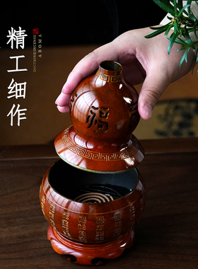 汉颂福来运转葫芦黄铜香薰炉