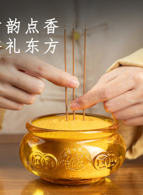黄水晶聚宝盆招财供奉香炉摆件