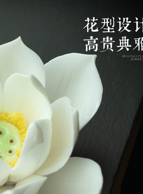 手工陶瓷莲花线香香插禅意茶桌