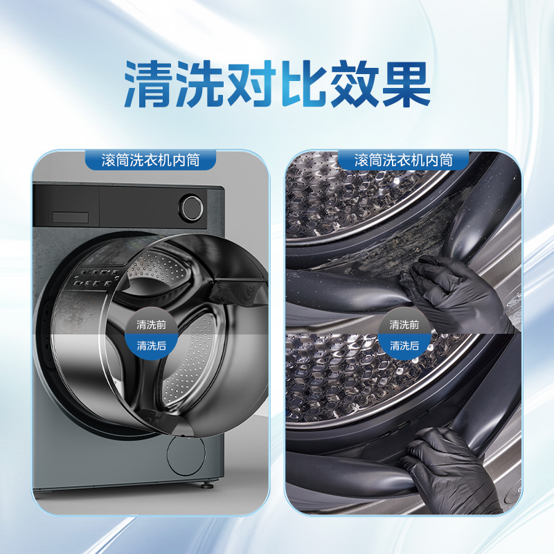 美的洗悦家波轮/滚筒洗衣机清洗服务 家电清理消毒服务全国上门