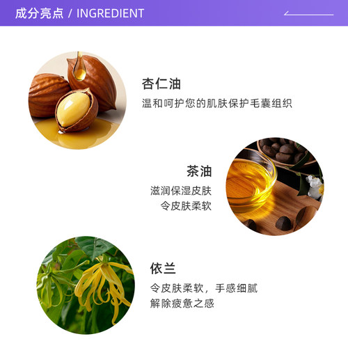 【自营】Nair脱毛膏敏感肌温和滋润无痛面部全身可用75g - 图2