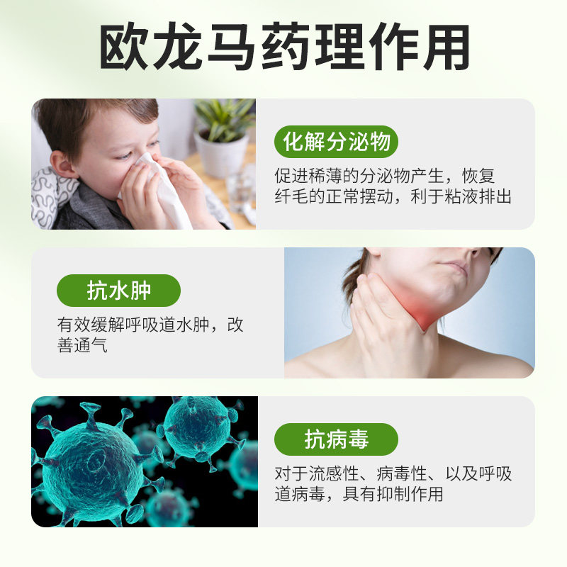 【自营】欧龙马仙璐贝 植物儿童鼻炎Saft果汁口服液鼻炎鼻塞100ml,淘宝优惠券,粉丝福利购,淘宝优惠卷
