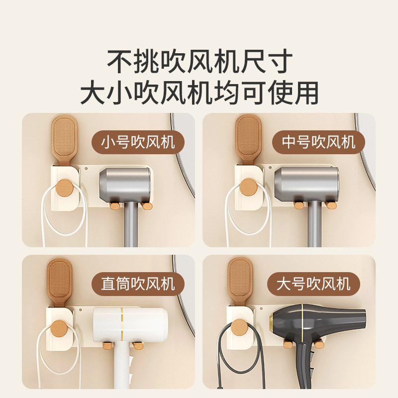 榉木奶油风吹风机置物架卫生间收纳架戴森电吹风免打孔浴室风筒挂,淘宝优惠券,粉丝福利购,淘宝优惠卷