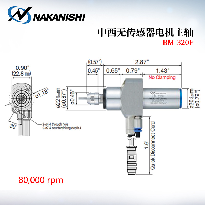 日本原装进口NAKANISHI中西无传感器电机主轴BM-325 BM-319F/320F - 图0