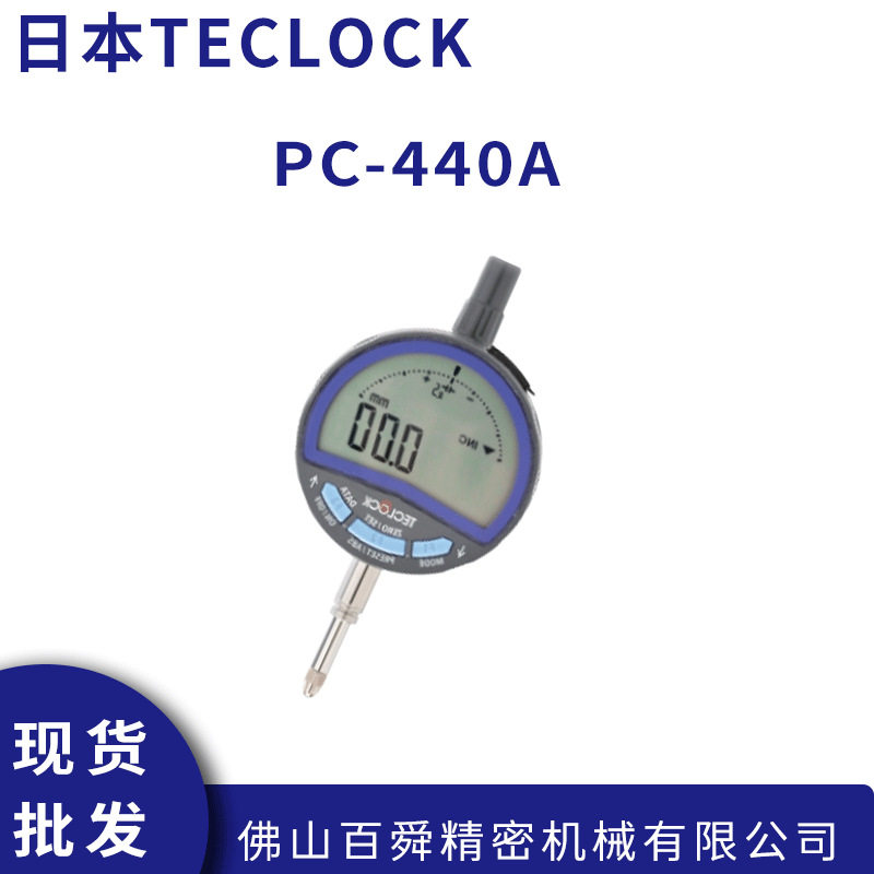 日本TECLOCK得乐0.01mm数显百分表PC-440A电子量表现货原装 - 图1