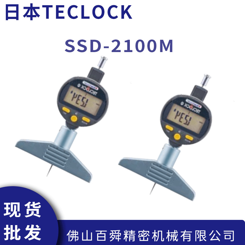 日本TECLOCK得乐带蓝牙数显深度计针型深度规SSD-2100M原装 - 图1