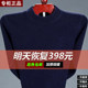 Round neck thickened warm pure wool sweater for middle-aged and elderly people