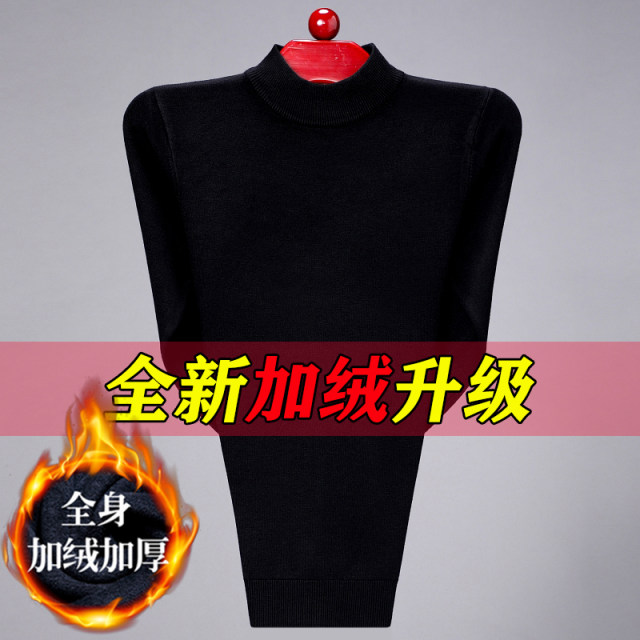 Ordos 100%pure cashmere sweater men's half -high round neck thickened warm and velvet sweater winter sweater