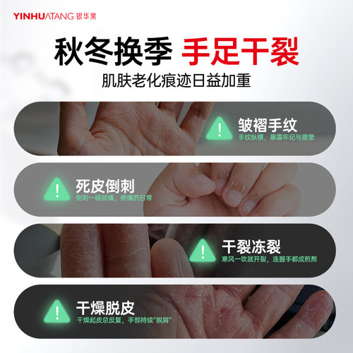 医用聚乙二醇膏液体敷料补水保湿滋润舒缓皮肤干燥晒后修复屏障水 - 图2