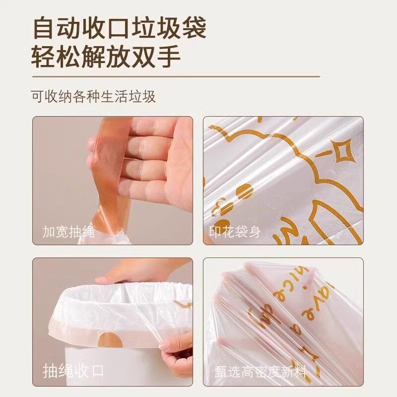 大卷加厚富贵兔款垃圾袋手提袋子学生办公室用收纳袋厨房用清洁袋,淘宝优惠券,粉丝福利购,淘宝优惠卷