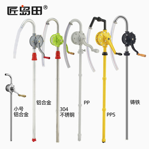 手摇油抽子铝合金手摇油泵防爆油抽 抽油机 手动加油吸油泵油桶泵 - 图0