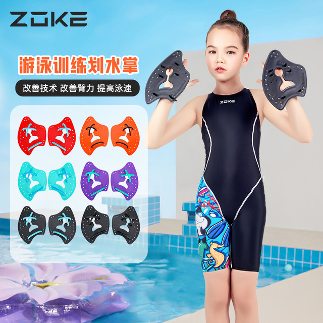 Chauke swimming training adults and children swimming ax style
