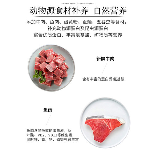 开元百鸟缘鸟食八哥 画眉金丝雀蓝歌驹柳莺斑鸠伯劳 通用型鸟饲料 - 图3