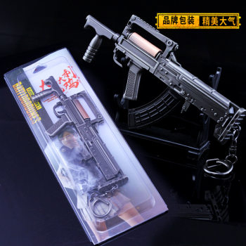 Jedi Eater Groza Assault Rifle Alloy Weapon Model Jedi Battle Royale Keychain 15cm