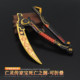 Apex undead heirloom death grip metal model