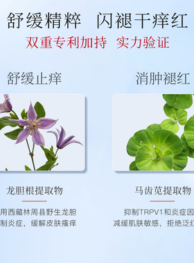 植卡美facialjoy控油磨皮水2代酵母精华水补水保湿紧致维稳提亮