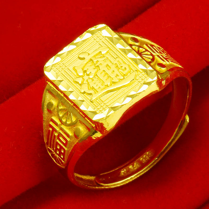 正品9999足金男女款方戒戒指 千影珠宝手饰