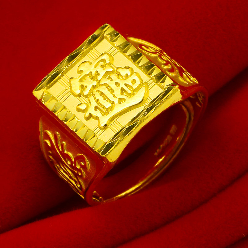 正品9999足金男女款方戒戒指 千影珠宝手饰