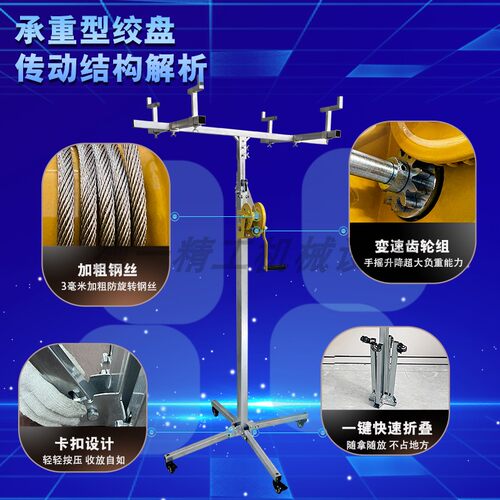 空调安装新式工具专用神器风管移动式天花机升降器多功能便携式型 - 图1