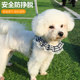 Anti-Escape Puppy Leash Harness Teddy Bichon