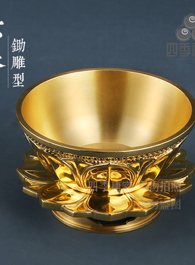 四季唐密黄铜精工锄雕型六器