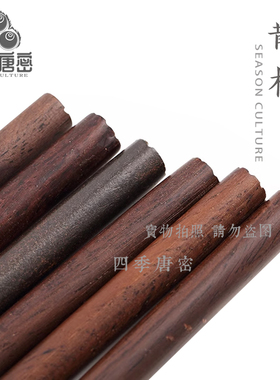 唐密真言宗法器 唐密洒杖 黑檀木散杖 1.2尺散杖加粗 真言宗用品