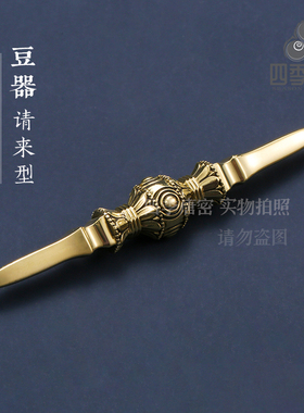 四季唐密请来形独股杵豆器版