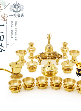 唐密真言宗法器纯铜小号豆器