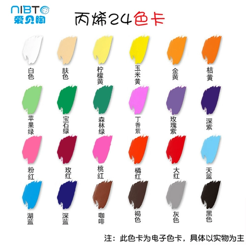 Пигментированный акрил, комплект для начинающих, 100 мл, «сделай сам», граффити, ручная роспись