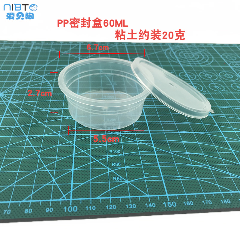 爱贝陶PP盒 粘土密封盒 分装盒彩泥粘土爱心盒太空泥圆形带盖透明 - 图0