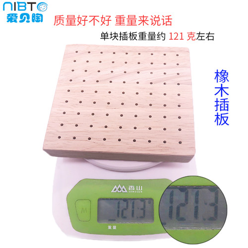 爱贝陶 橡木插板软陶底座超轻粘土diy手办精雕油泥模型支架晾干台 - 图0