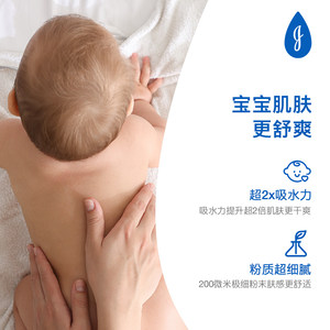强生婴儿爽身粉干爽舒缓宝宝玉米粉痱子粉儿童新生专用官方正品