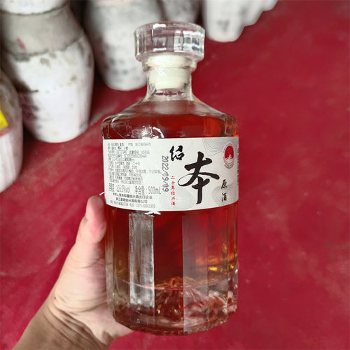 绍兴黄酒 绍本原酒二十年老酒半干型花雕酒16度本色无焦糖色500ml - 图0