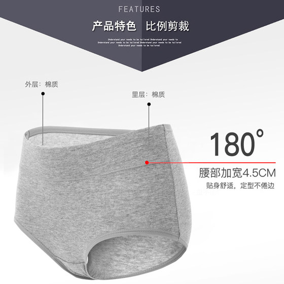 Pure cotton mid-rise. Overall pure cotton material is comfortable and breathable.