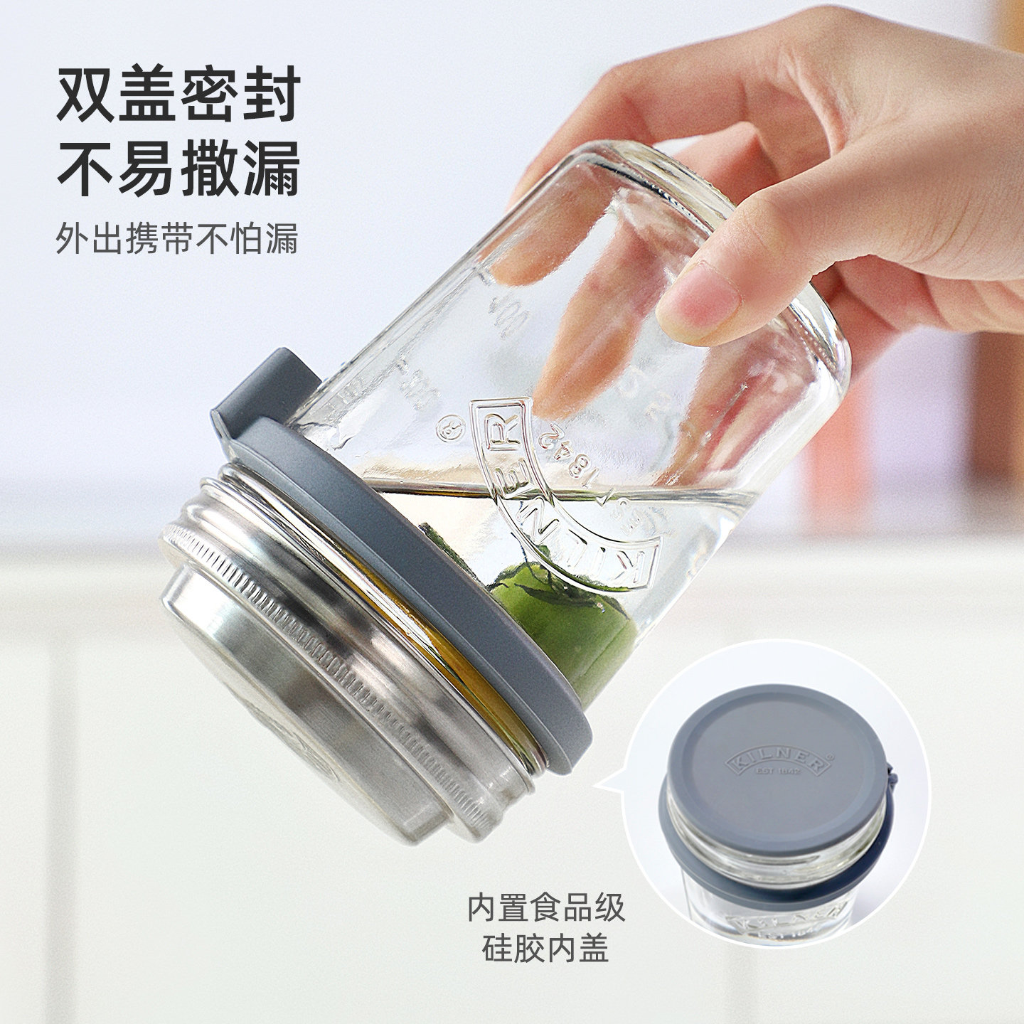 英国Kilner隔夜燕麦杯便携早餐杯带盖勺水果麦片酸奶杯刻度牛奶杯,淘宝优惠券,粉丝福利购,淘宝优惠卷