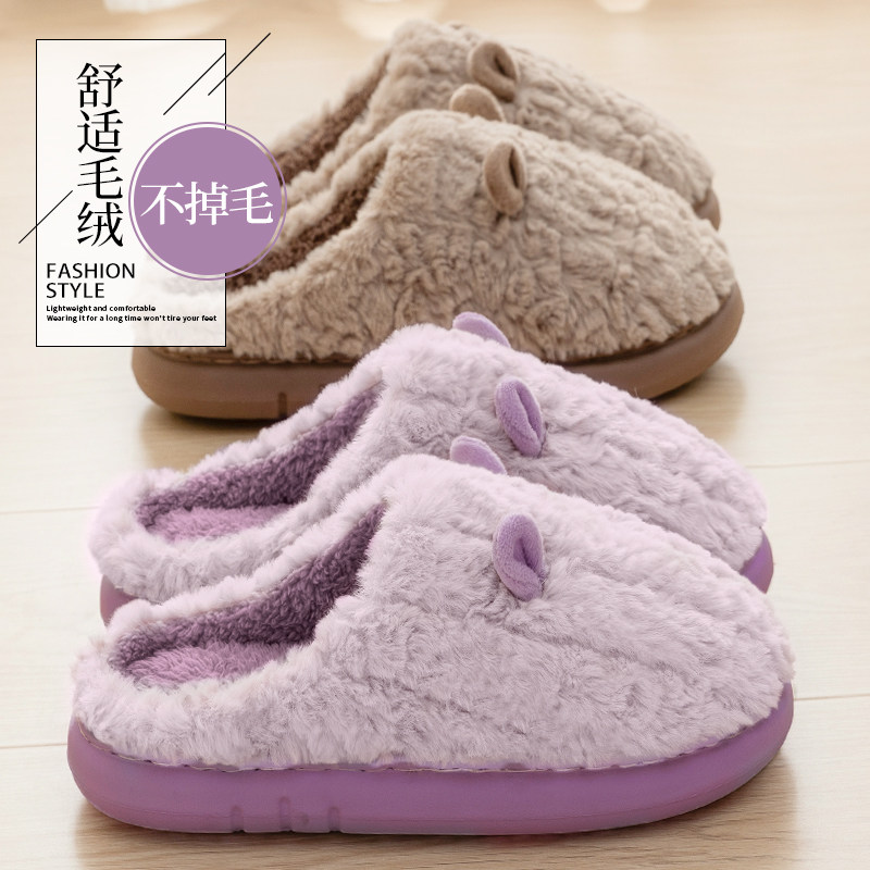 厚底棉拖鞋女士家居室内2025新款冬季保暖防滑毛绒踩屎感拖鞋冬男,淘宝优惠券,粉丝福利购,淘宝优惠卷