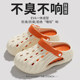 Thick-soled Crocs Men's Summer Driving Fishing Beach Slippers Eva