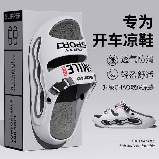 2025 new thick-soled sandals for men, summer outer wear, non-slip, anti-odor, wear-resistant, two-wear driving beach slippers for men