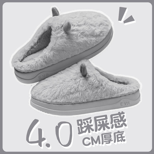 踩屎感棉拖鞋男士2025新款冬季室内家居厚底防滑保暖毛绒拖鞋女款 - 图3