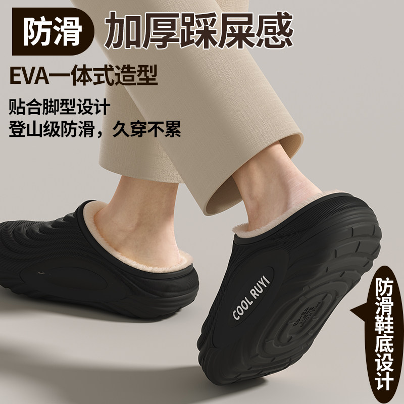 踩屎感棉拖鞋男士2025新款冬季厚底加绒防滑保暖家居外穿拖鞋冬女,淘宝优惠券,粉丝福利购,淘宝优惠卷