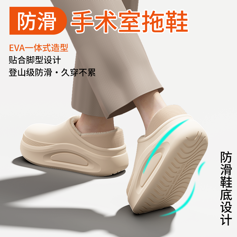 医护专用棉拖鞋女2025新款冬季保暖厚底防滑包跟防水手术室拖鞋男,淘宝优惠券,粉丝福利购,淘宝优惠卷