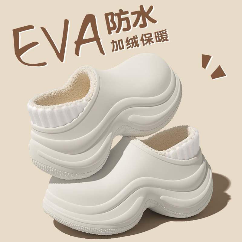 防水防滑医护专用棉拖鞋女士冬天新款厚底增高棉鞋毛绒保暖毛拖鞋,淘宝优惠券,粉丝福利购,淘宝优惠卷