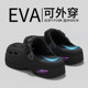 Croc shoes men's 2026 new summer outer wear thick non-slip anti-odor outdoor sports sandals breathable driving sandals ສໍາລັບຜູ້ຊາຍ